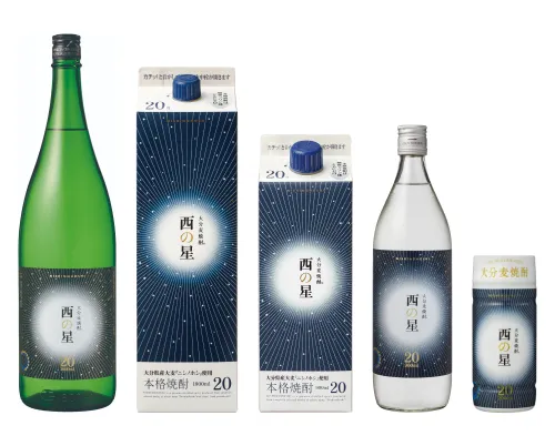 西の星20度の商品画像