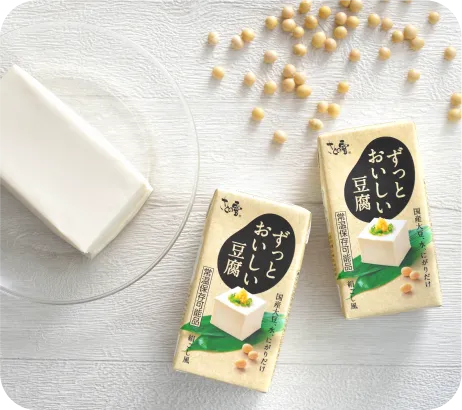 ずっとおいしい豆腐の商品画像