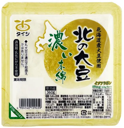 北の大豆 木綿・絹の商品画像
