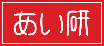 ロゴ：あい研