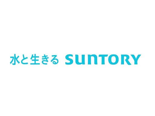 ロゴ：水と生きるSUNTORY