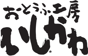 ロゴ：お豆腐工房いしかわ