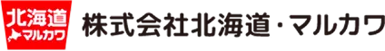 ロゴ：株式会社北海道・マルカワ
