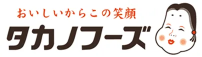 ロゴ：美味しいからこの笑顔タカノフーズ